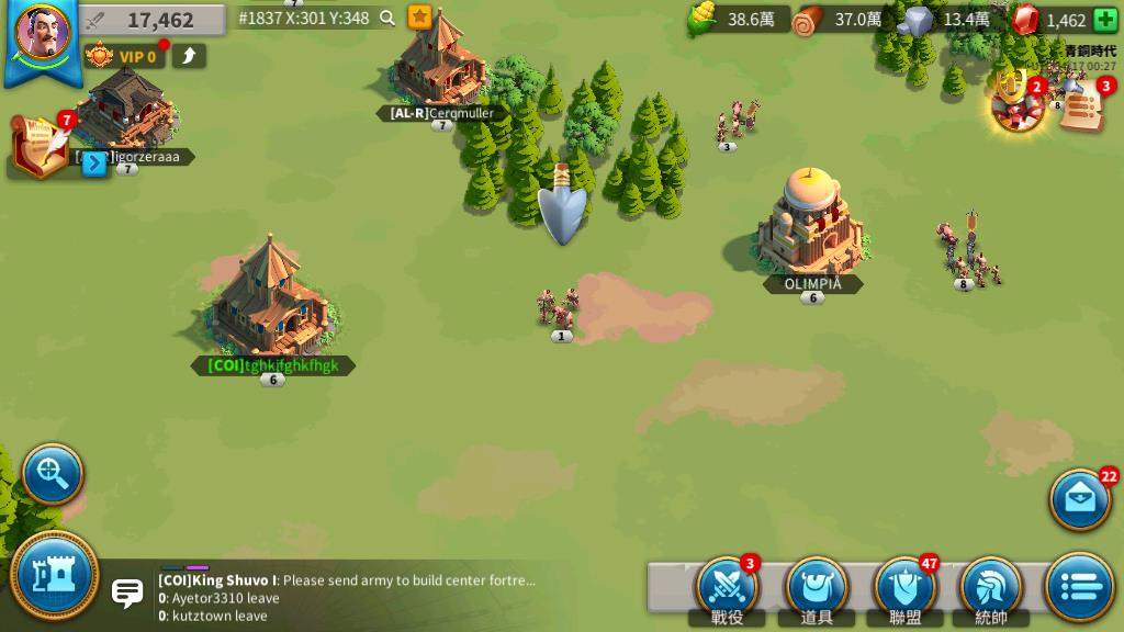 万国觉醒怎么打联盟中心