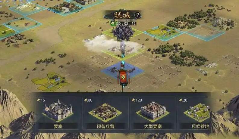 率土之滨中怎么扩大城池