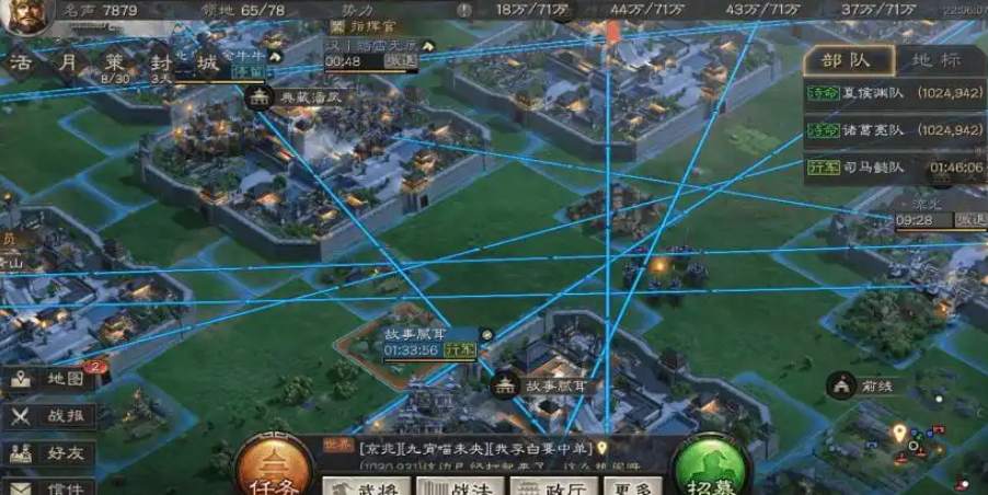 三国志战略版如何打五级城