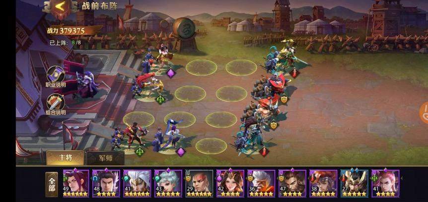 少年三国志零赤壁第二船怎么过