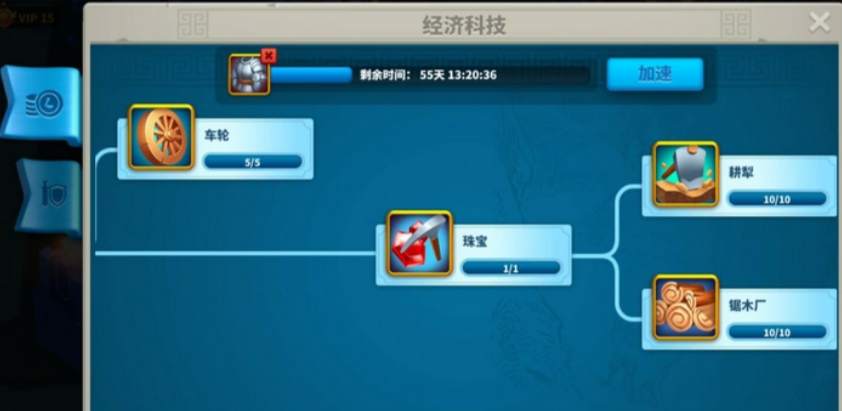 万国觉醒23级解锁哪些科技