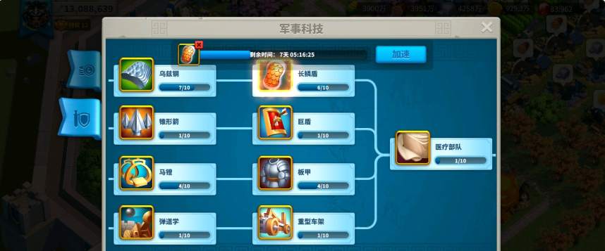 万国觉醒23级解锁哪些科技