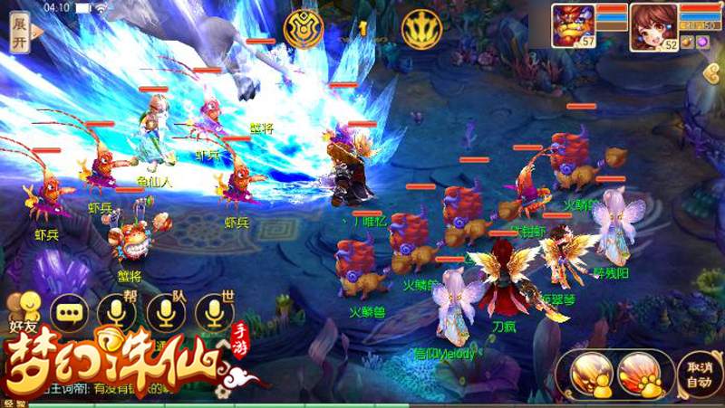 梦幻诛仙手游修罗技能如何搭配