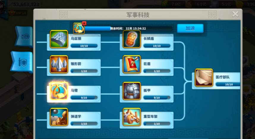 万国觉醒23级解锁哪些科技