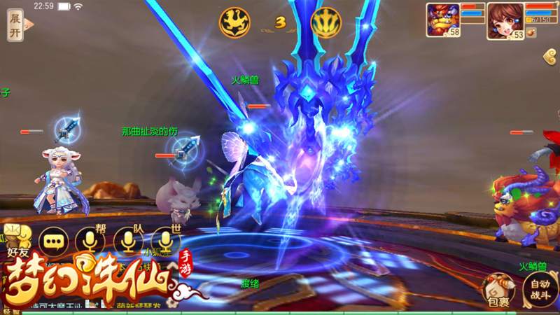 梦幻诛仙手游修罗技能如何搭配