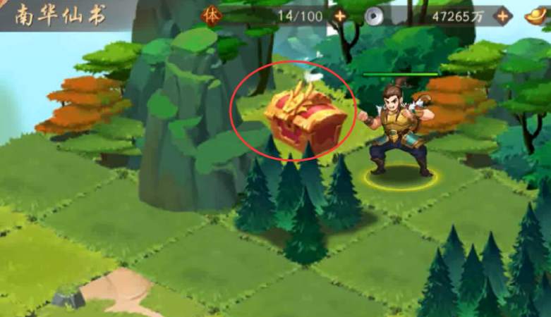 少年三国志二南华仙书怎么通关