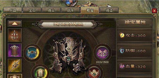 攻城掠地姜维部将怎么打