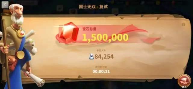 万国觉醒国士无双复试如何过