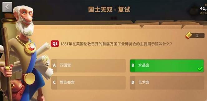 万国觉醒国士无双复试如何过