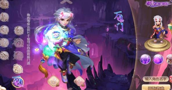 梦幻诛仙手游万毒怎么加点好