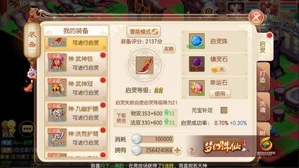 梦幻诛仙手游万毒怎么加点好