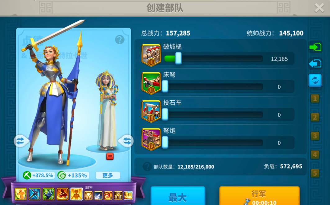 万国觉醒什么是据点