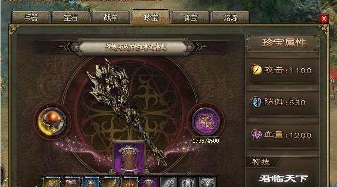 攻城掠地夏侯渊怎么过