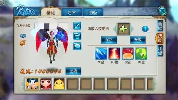 诛仙手游御天雷神怎么打技能