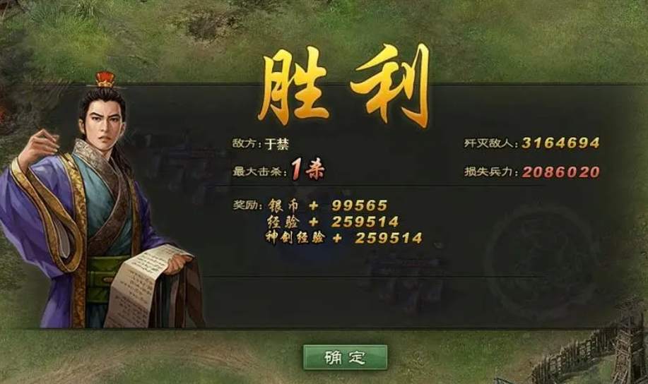 攻城掠地255副本怎么过