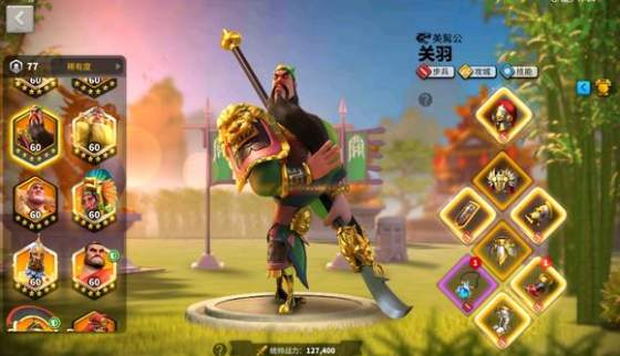 万国觉醒怎么护送物资