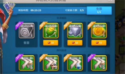 万国觉醒怎么触发神秘商人