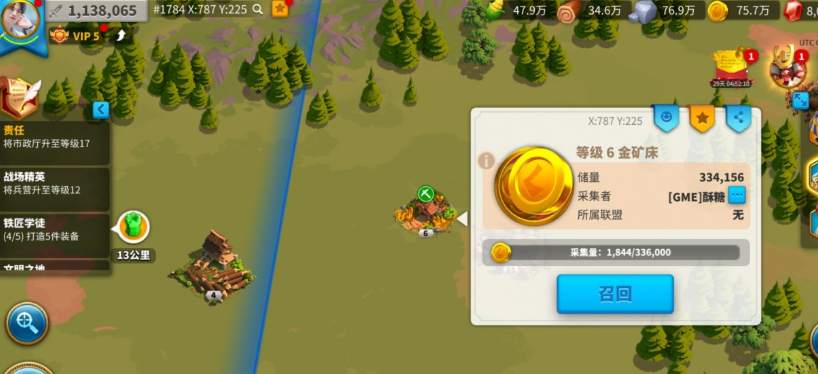 万国觉醒怎么送队友物资