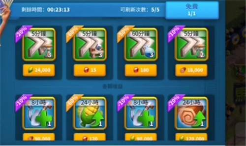 万国觉醒怎么触发神秘商人