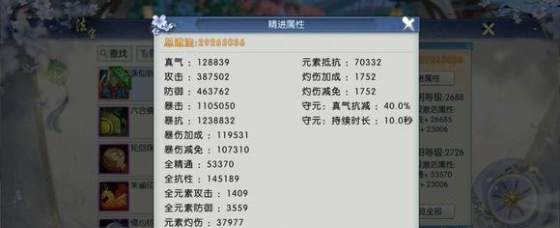 诛仙手游鬼王修真点怎么加点