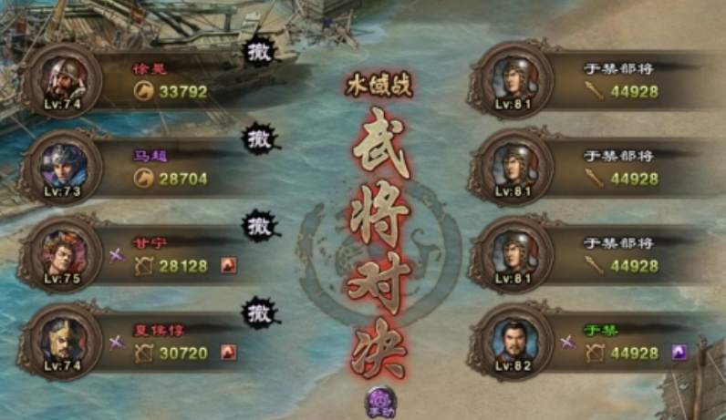 攻城掠地255副本怎么过