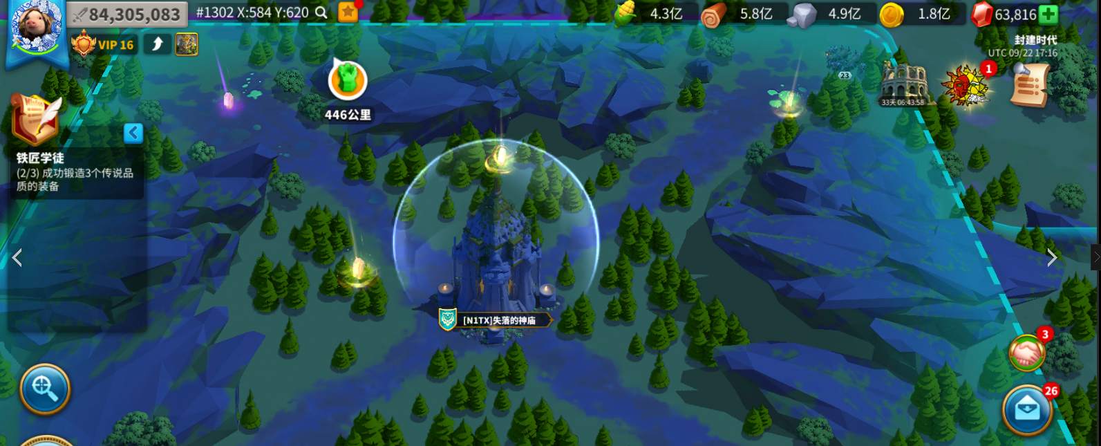 万国觉醒什么是据点