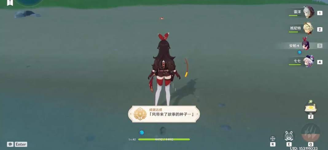 原神望风角对面的岛怎么去