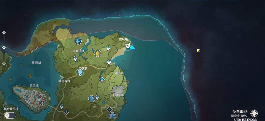 原神望风角对面的岛怎么去