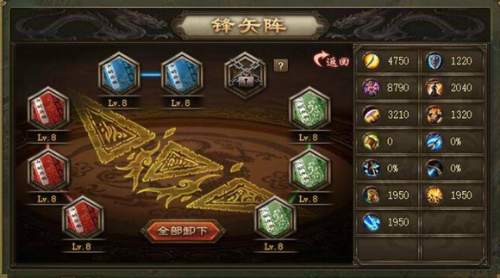 攻城掠地254怎么过