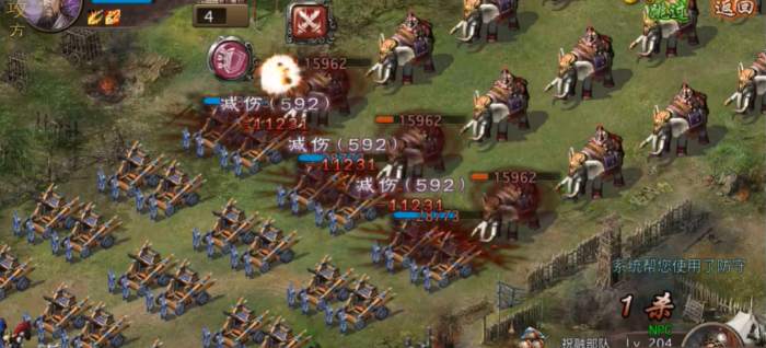 攻城掠地2004祝融怎么过