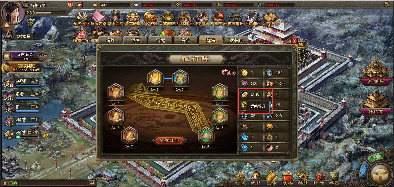 攻城掠地曹仁怎么打