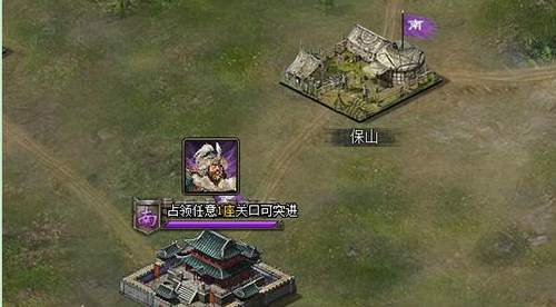 攻城掠地远征南诏要什么条件参加