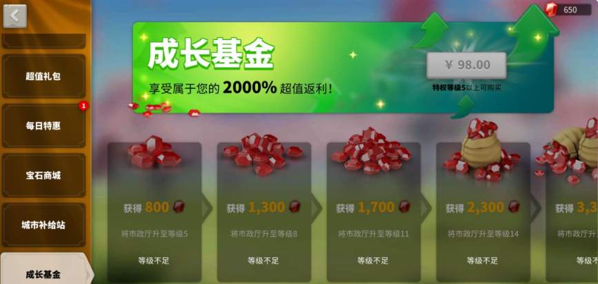 万国觉醒如何快速积累钻石