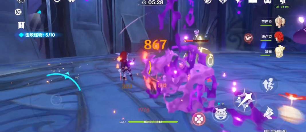 原神怎么获得漆黑陨铁的一粒