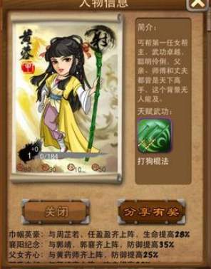 大掌门血战如何通关