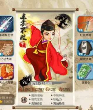 大掌门血战如何通关