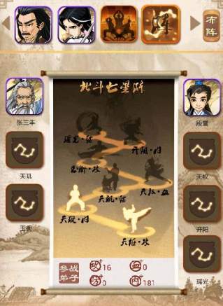 大掌门血战如何通关