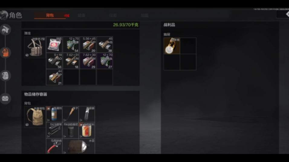 暗区突围小金哪些卖