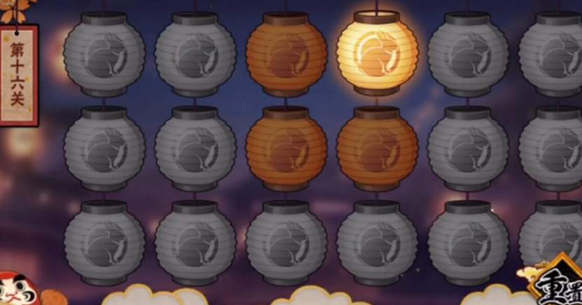 火影忍者花灯解密第十六关怎么过