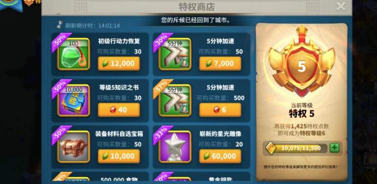 万国觉醒箭头怎么获得