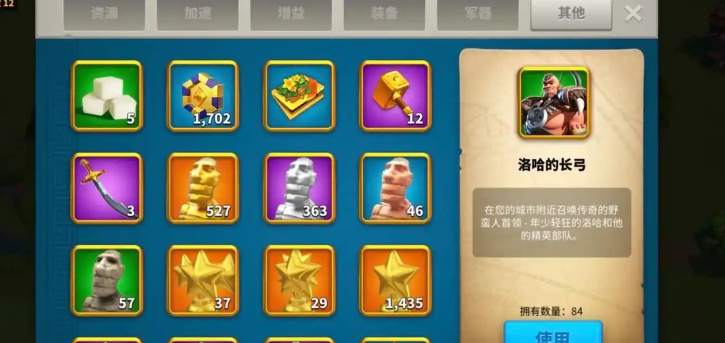 万国觉醒箭头怎么获得