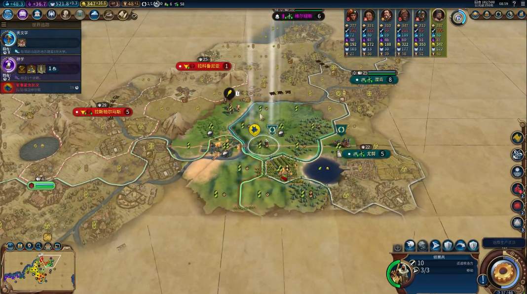 文明6过神级文明选择推荐什么