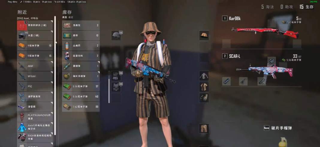 绝地求生怎么给枪装弹