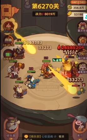 咸鱼之王主线6270关羽怎么打