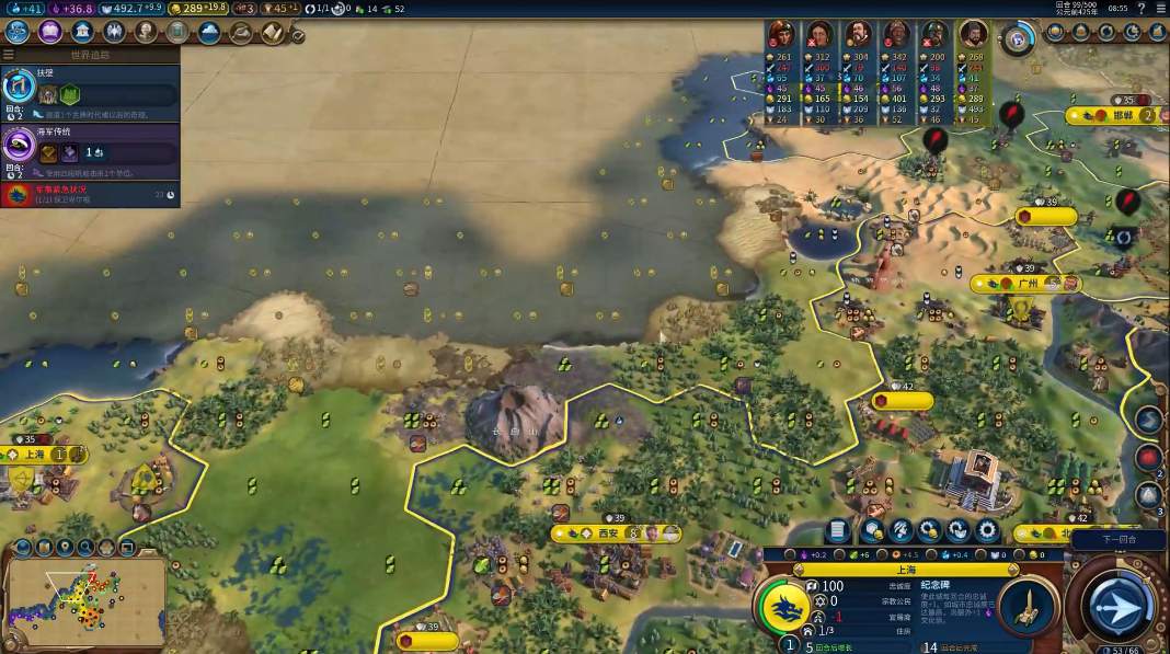 文明6过神级文明选择推荐什么