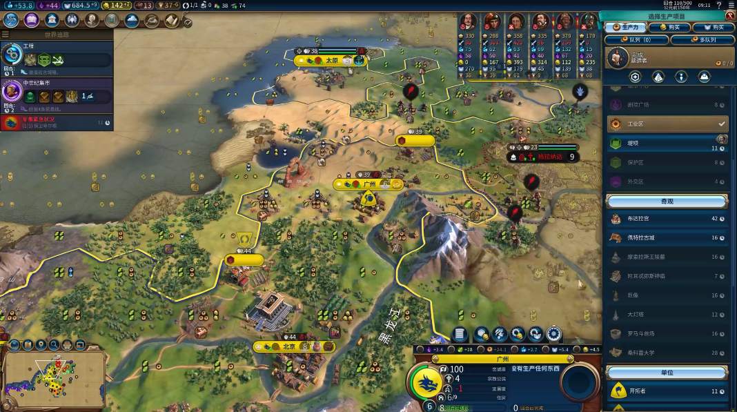 文明6过神级文明选择推荐什么