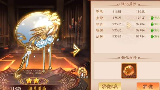 少年三国志二紫金神器如何搭配