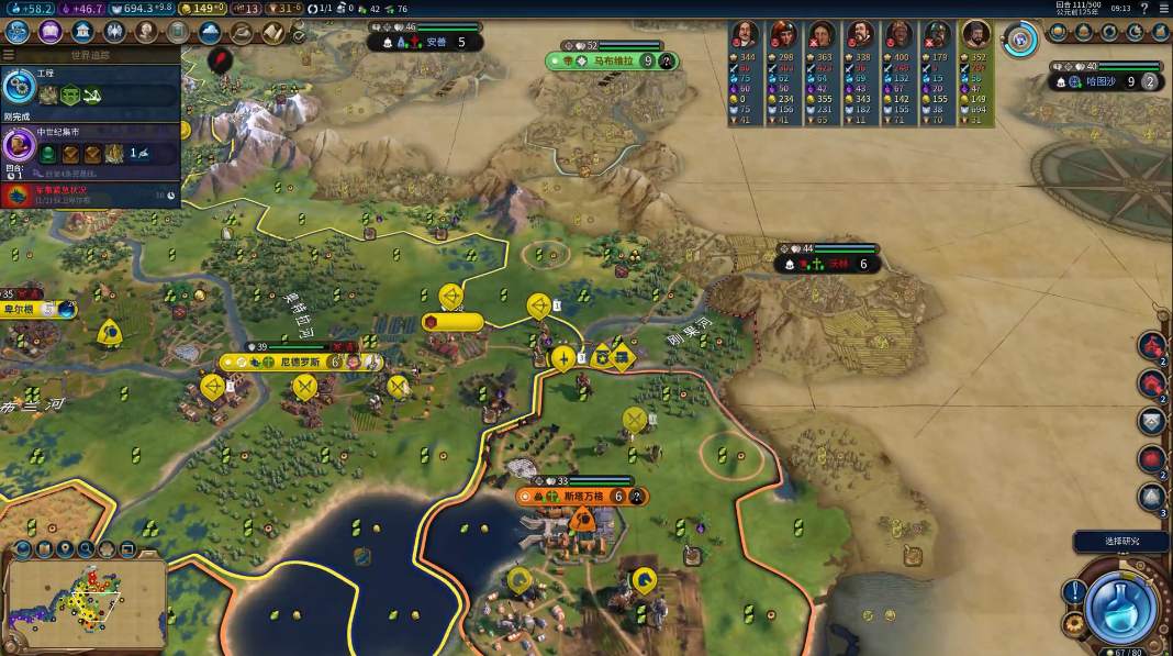 文明6怎么建造城市建筑