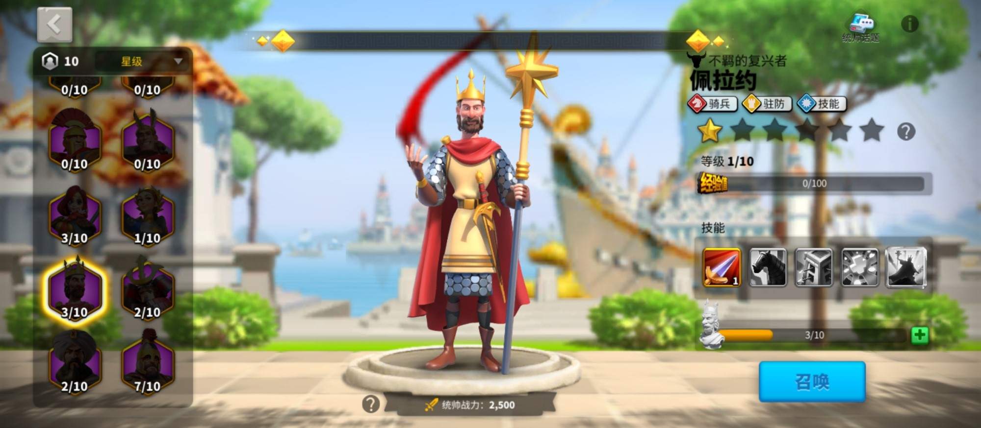 万国觉醒什么武将跑的快