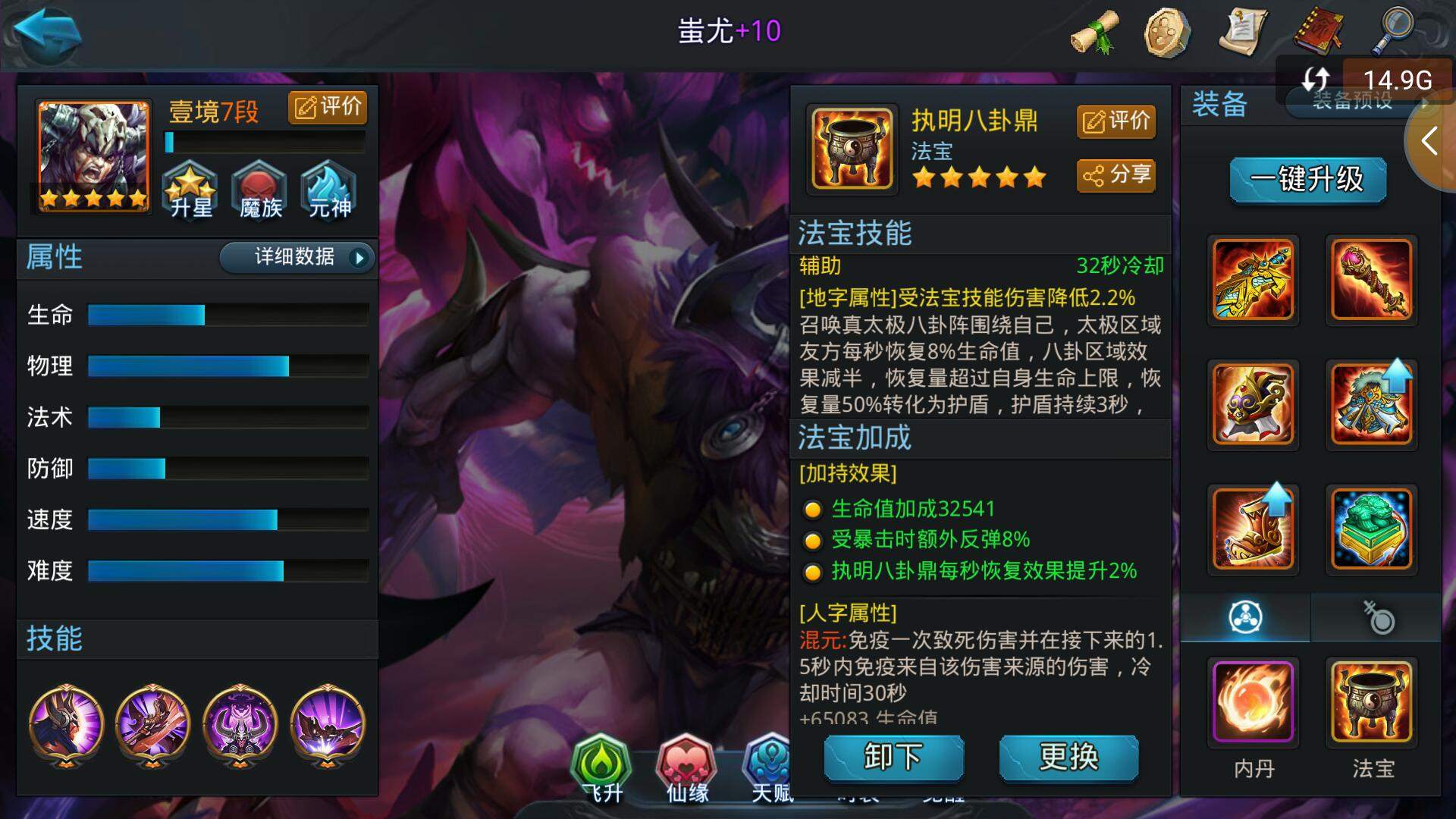 乱斗西游2英雄怎么培养